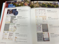 [알라딘서재][협찬]GO! 독학 태국어 첫걸음 [협찬]GO! 독학 태국어 첫걸음