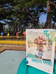 [알라딘서재]자전거가 답이 될 줄은 몰랐어요