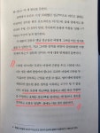 [주유소님의 서재] : 알라딘