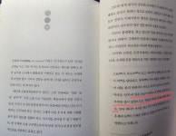 [주유소님의 서재] : 알라딘