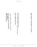 [알라딘서재]실패는 그냥 ‘실패‘였다, 클라로를 읽기 전까지. 실패는 그냥 ‘실패‘였다, 클라로를 읽기 전까지.