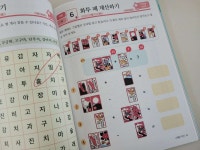 [알라딘서재]치매 예방해요 - 두뇌 홈트레이닝 1 치매 예방해요 - 두뇌 홈트레이닝 1