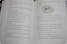 [Love Myself] : 알라딘