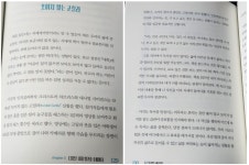 [도그지어님의 서재] : 알라딘