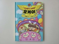 [고냥님의 서재] : 알라딘