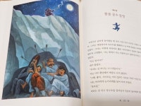 [그림책 읽는 어른, 김샛별] : 알라딘