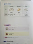 [알라딘서재]주미에르의 처음 프랑스어 주미에르의 처음 프랑스어