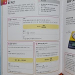 [알라딘서재]SUPER SIMPLE 03 화학