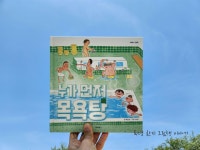 [투명_한지 그림책 이야기] : 알라딘