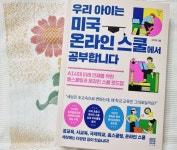 [굼이소녀에요님의 서재] : 알라딘