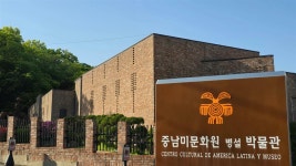 [알라딘서재]중남미 문화원