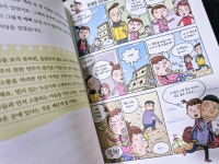 [Book클럽 수다] : 알라딘