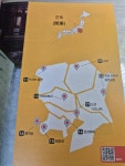 [알라딘서재]바로 톡 여행 일본어