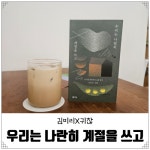 [Youngmes 독후감일기] : 알라딘