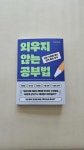 [yoyo848님의 서재] : 알라딘