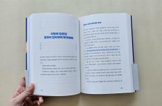 [yoyo848님의 서재] : 알라딘