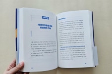 [yoyo848님의 서재] : 알라딘