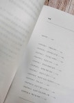 [알라딘서재]생각이 바뀌면 인생이 달라진다 『걱정하지 마라 생각대로 된다』 ﻿생각이 바뀌면 인생이 달라진다 『걱정하지 마라 생각대로 된다』