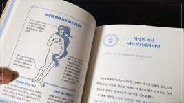 [까르페디엠님의 서재] : 알라딘