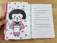 [성장하는 지혜] : 알라딘