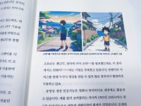 [알라딘서재]『한 발짝 더, AI 세상으로』 인공지능과 함께하는 미래를 준비하는 첫걸음 『한 발짝 더, AI 세상으로』 인공지능과 함께하는... 