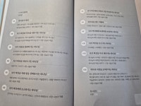 [주유소님의 서재] : 알라딘
