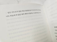 [알라딘서재]아이와 함께 읽기에도 좋았어요 아이와 함께 읽기에도 좋았어요