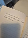 [알라딘서재]완전 추천하는 양육서.