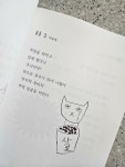[알라딘서재]맑고 순수한 어린이시