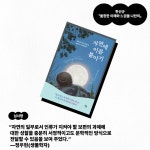 [알렙출판사의 서재] : 알라딘