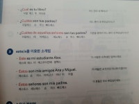 [알라딘서재]GO! 독학 스페인어 첫걸음