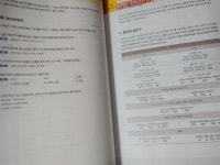 [알라딘서재]GO독학 스페인어 첫걸음 GO독학 스페인어 첫걸음