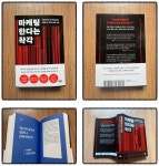 [오즐의 서재] : 알라딘