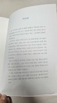 [알라딘서재][서평]나의 길
