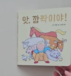 [hyuk2_candy님의 서재] : 알라딘
