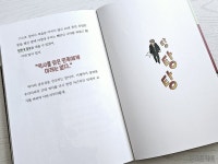 [알라딘서재]우리나라 근대에는 어떤 일이 있었을까? 우리나라 근대에는 어떤 일이 있었을까?