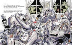 [알라딘서재]Animal Farm 동물 농장 조지 오웰 모든 ... Animal Farm 동물 농장조지 오웰모든 ...