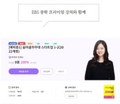 쉬운 문제로 매일 공부하는 『숨마쿰라우데 스타트업 중학 수학 1-하』 한 개념씩! 쉬운 문제로 매일 공부하는 『숨마쿰라우데 스타트업 중학... 