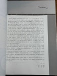 [알라딘서재]한솔아카데미 2025 조경기능사 필기 교재에 대한 리뷰입니다. 한솔아카데미 2025 조경기능사 필기 교재에 대한 리뷰입니다. 