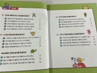 [알라딘서재]천원으로 시작하는 초등과학 실험 생능북스 천원으로 시작하는 초등과학 실험 생능북스