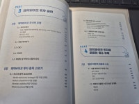 [주유소님의 서재] : 알라딘