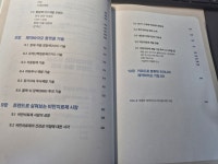 [주유소님의 서재] : 알라딘