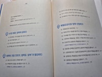 [주유소님의 서재] : 알라딘