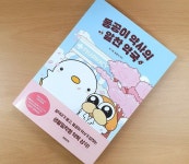 [소소한 책 이야기 . . .] : 알라딘