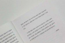 [알라딘서재]사춘기를 위한 말하기 수업 : 청소년 · 말하기 사춘기를 위한 말하기 수업 : 청소년 · 말하기