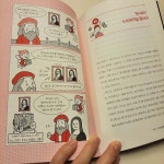 [알라딘서재]청소년 경제 필독서 청소년 경제 필독서