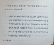 [알라딘서재][서평]방구석 판소리 [서평]방구석 판소리