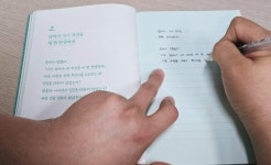 [알라딘서재]공자의 《논어》필사를 통해 삶의 방향성과 인간다운 삶을 사는 법을 깨우쳐보세요. 공자의 《논어》필사를 통해 삶의 방향성과... 