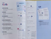 [알라딘서재]<달곰한 문해력 초등 문법 3단계>.초등 문법 공부하기 좋아요~