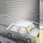 [Esther의 서재] : 알라딘